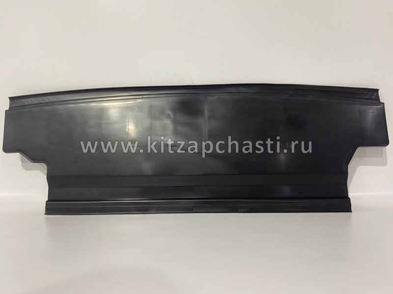 Пыльник радиатора нижний JAC J7	 1309200U7300