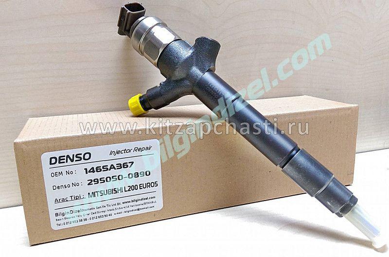 Форсунка Denso CR MITSUBISHI L200 4D56 1465A367