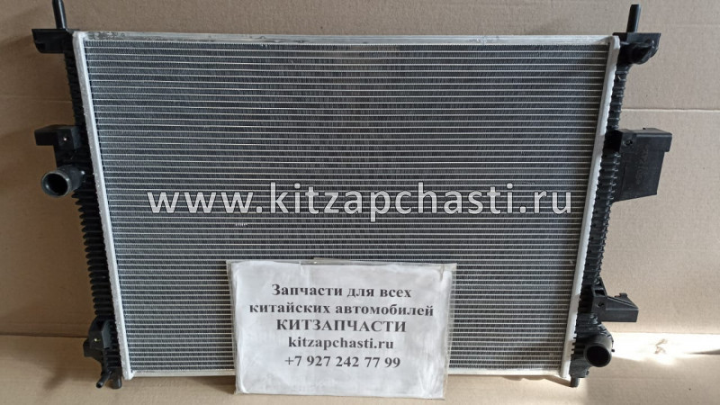 Радиатор охлаждения Xcite X-Cross 7  302000760AA