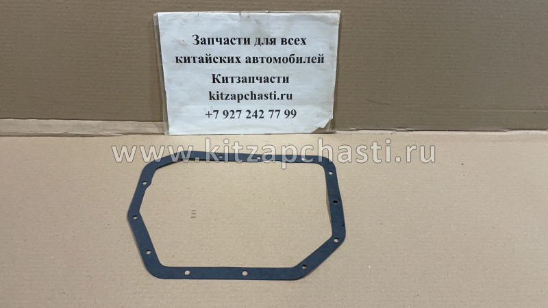 Прокладка АКПП Brilliance H530  4088010PAD