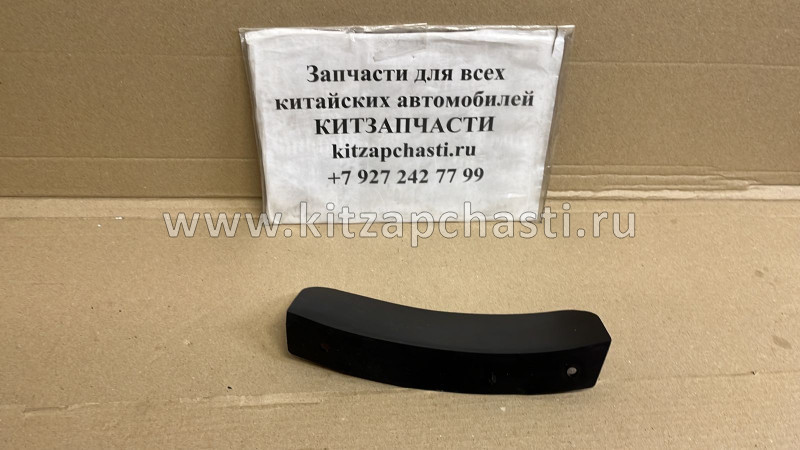 Брызговик передний правый Xcite X-Cross 7  602000036AA