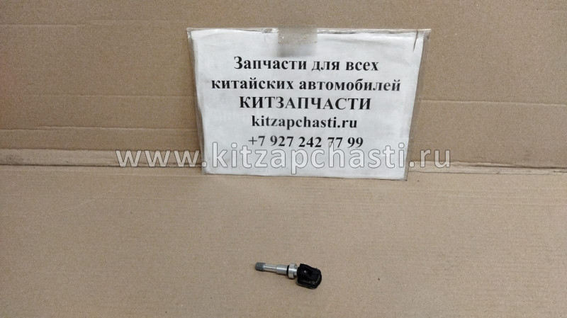 Датчик давления шины Xcite X-Cross 7  802000012AA