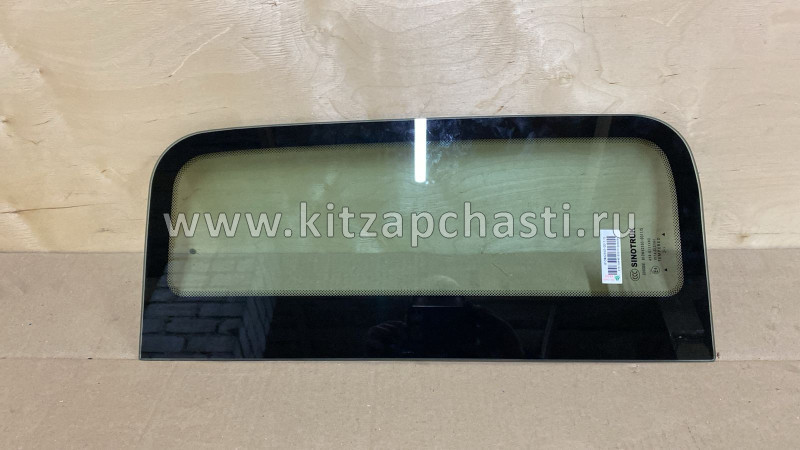 Стекло боковое левое (форточка) SITRAK C7H 810W625500011