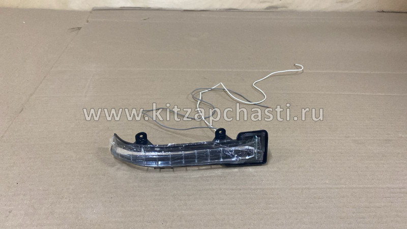 Повторитель поворота зеркала правого Xcite X-Cross 7   J68-8202140