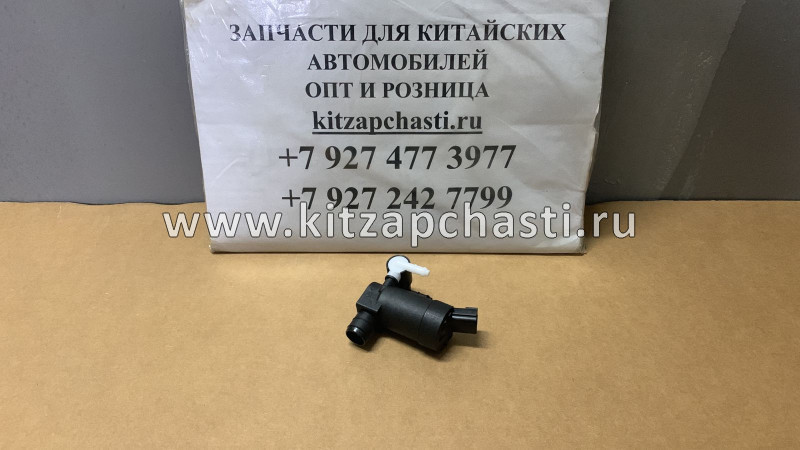 Насос омывателя Jaecoo J7  607000018AA  KOMTECHNOLOGY KT000000639