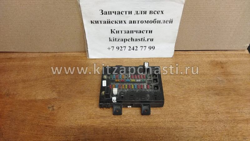 Блок коммутационный салон Lifan Breez LBU3722100