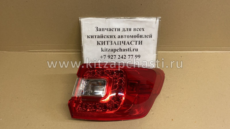 Фонарь задний правый в крыле Changan CS75 S301035-0101