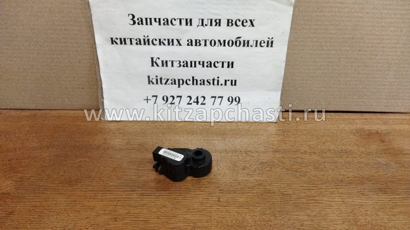 Электропривод заслонки отопителя Xcite X-Cross 7 T21-8107115